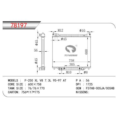 适用于FORD F-250 XL V8 7.3L OEM:F5TH8-005JA/005HB