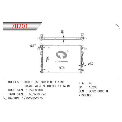 适用于FORD FORD F-250 SUPER DUTY KING RANCH V8 6.7L DIESEL OEM:BC32-8005-G/BC328005G