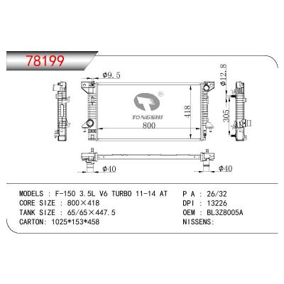 适用于FORD EXPEDITION
