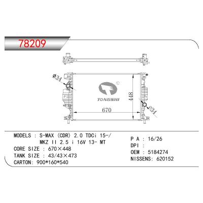 适用于FORD S-MAX(cdr) 2.0 TDCI 15-/MKZ II 2.5 I 16V OEM:5184274