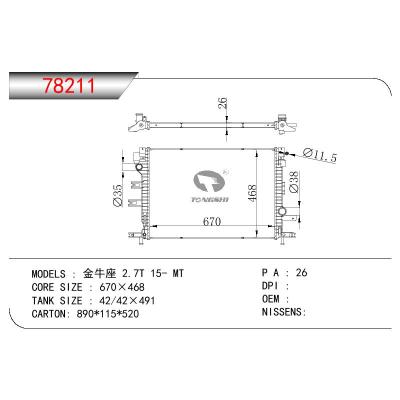适用于FORD TAURUS金牛座2.7T OEM:GR238005AE