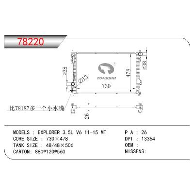 适用于FORD FORD EXPLORER 3.5L V6