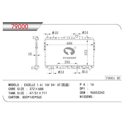 适用于GM DODGE BUICK EXCELLE 1.6I 16V OEM:96553243