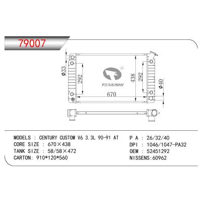 适用于GM DODGE CENTURY CUSTOM V6 3.3L OEM:52451292