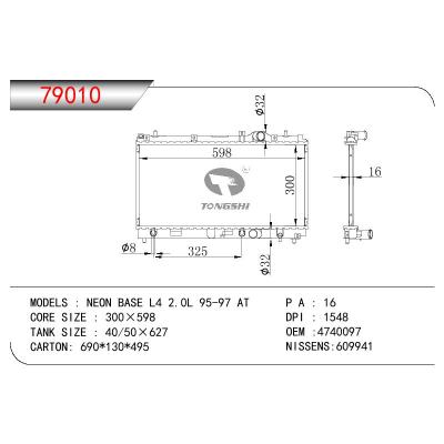适用于GM DODGE DODGE NEON BASE L4 2.0L OEM:4740097