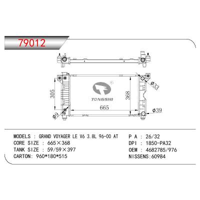 适用于大捷龙 LE V6 3.8L散热器 OEM : 4682785/976