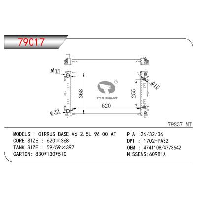 适用于GM DODGE CIRRUS BASE V6 2.5L OEM:4741108/4773642/4741110/4596399AA/4596400AA/4596401AA
