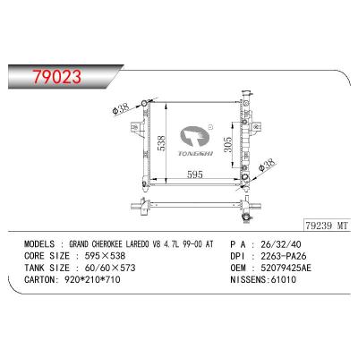适用于GM DODGE GRAND CHEROKEE LAREDO V8 4.7L OEM:52079425/52079425AB/52079425AC/52079425AD/52079425AE
