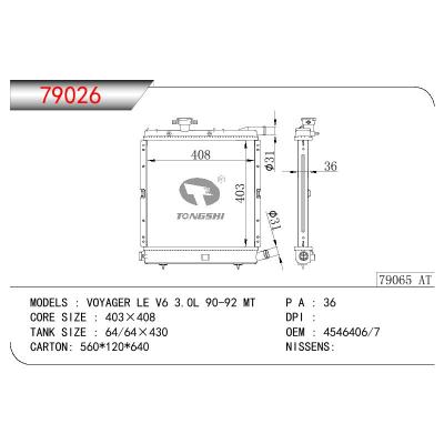 适用于GM DODGE VOYAGER LE V6 3.0L OEM:4401803/4401807/4401808/4544607/4546406/4546407