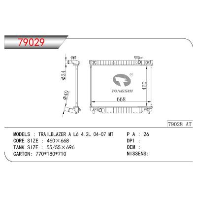 适用于TRAILBLAZER A L6 4.2L 04-07 MT 散热器
