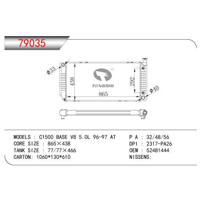 适用于GM DODGE C1500 BASE V8 5.0L OEM:5248144