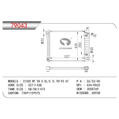 适用于GM DODGE C1500 WT V8 5.0L/5.7L OEM:3058769/52463933