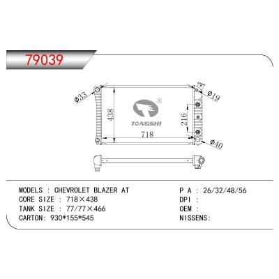 适用于GM DODGE CHEVROLET BLAZER