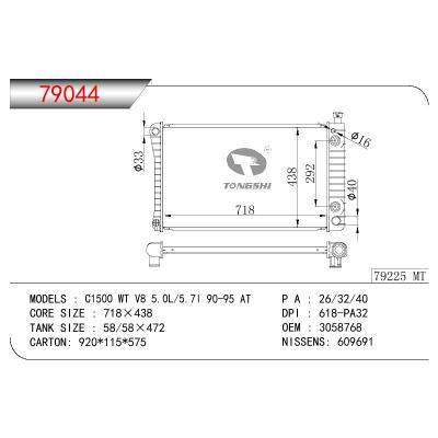 适用于GM DODGE C1500 WT V8 5.0L/5.7L OEM:3058768