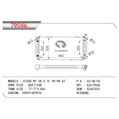 适用于GM DODGE C1500 WT V8 5.7L OEM:52457631/52465212