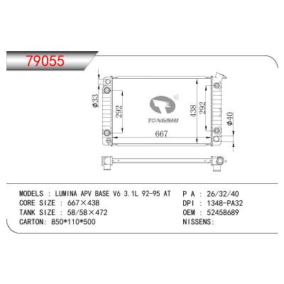适用于GM DODGE LUMINA APV BASE V6 3.1L OEM:52458689