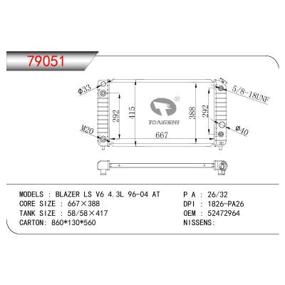 适用于GM DODGE BLAZER LS V6 4.3L OEM:15120548