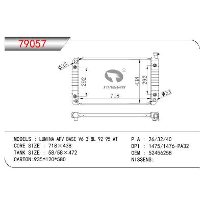 适用于GM DODGE LUMINA APV BASE V6 3.8L OEM:52456258