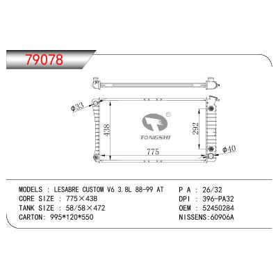 适用于GM DODGE LESABRE CUSTOM V6 3.8L OEM:52450284