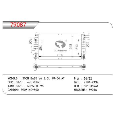 适用于GM DODGE 300M BASE V6 3.5L OEM:5010359AA/5010359/5010359AB/5093165AA