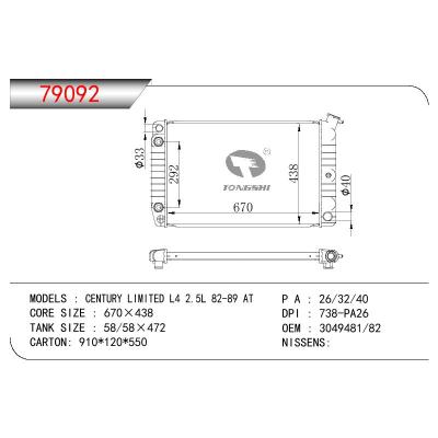 适用于GM DODGE CENTURY LIMITED L4 2.5L OEM:3049481/3049482