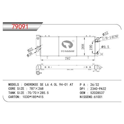 适用于GM DODGE GRAND CHEROKEE SE L6 4.0L OEM:52028537/52004786/52004916/52004917/52004920/52004921/52006338/52006339/52006340/52006341/52009788/52028131/52028132/52028133/52028134/52029045/52029047/52029118/52080104/53000521/8953000001/8953000002/8953000003/8953000005/8953000006/52029046AB/52079682AE/52079693AD/52080104AC/52080115AC