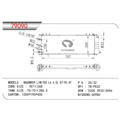 适用于GM DODGE WAGONEER LIMITED L6 4.0L OEM:5200 3933/5200 3696/52003693/52003694/52003695/52003696/52003933