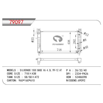 适用于GM DODGE SILVERADO 1500 BASE V6 4.3L OEM:52486598/15143107/15193107/15193114/52486596/52486597/52487603/52487604/52486599/52486600/52486601