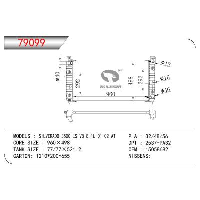 适用于GM DODGE SILVERADO 3500 LS V8 8.1L OEM:15058682
