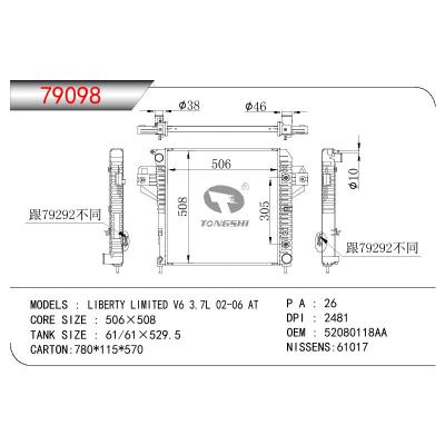 适用于GM DODGE LIBERTY LIMITED V6 3.7L OEM:52079728AA/52079729AA/52080118AA/52080120AA
