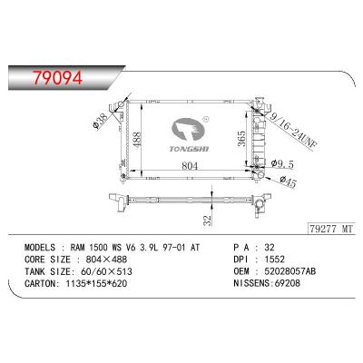 适用于RAM 1500 WS V6 3.9L 97-01 AT 散热器 OEM : 52028057AB