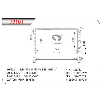 适用于GM DODGE ELECTRA LIMITED V6 3.8L OEM:52462553/52450284/52455637/52461813/52462632