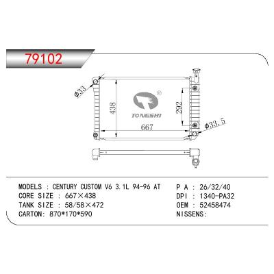 适用于GM DODGE CENTURY CUSTOM V6 3.1L OEM:52458474