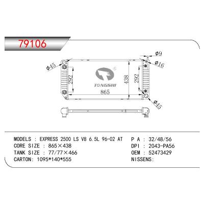 适用于GM DODGE EXPRESS 2500 LS V8 6.5L OEM:52473429