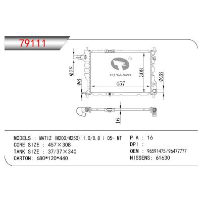 适用于GM DODGE MATIZ (M200/M250) 1.0/0.8I OEM:96477777/96591475