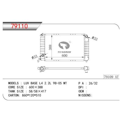 适用于GM DODGE LUV BASE L4 2.2L