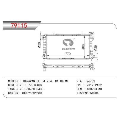 适用于GM DODGE CARAVAN SE L4 2.4L OEM:4809238AC/4809238AD