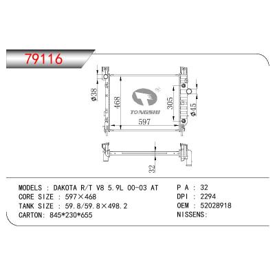 适用于GM DODGE DAKOTA R/T V85.9L OEM:52028918