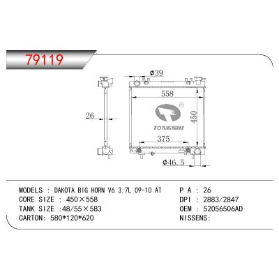 适用于GM DODGE DAKOTA BIG HORN V6 3.7L OEM:52056506AD