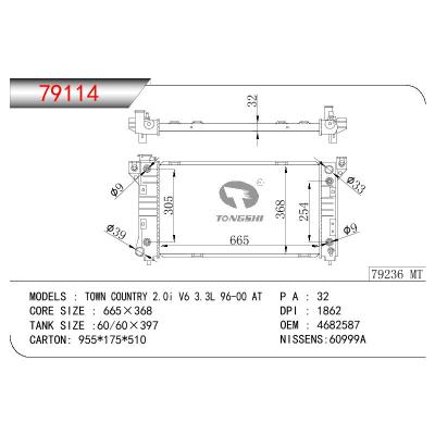适用于GM DODGE TOWN COUNTRY 2.0i V6 3.3L OEM:4682587/4682588/4682587AB