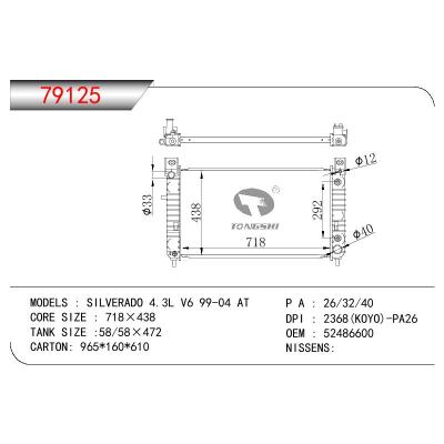 适用于GM DODGE SILVERADO 4.3L V6 OEM:52486600/15193112