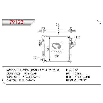 适用于GM DODGE LIBERTY SPORT L4 2.4L OEM:52080123AC