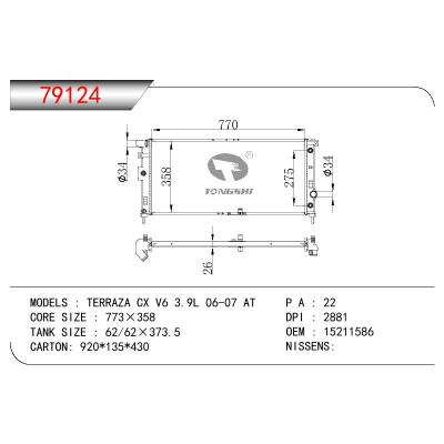 适用于GM DODGE TERRAZA CX V6 3.9L OEM:15211586
