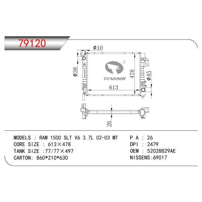 适用于RAM 1500 SLT V6 3.7L 02-03 MT散热器 OEM : 52028829AE