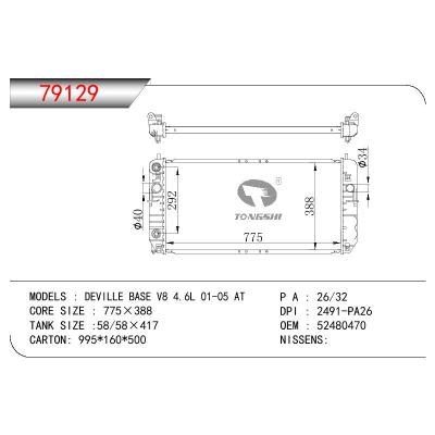 适用于GM DODGE DEVILLE BASE V8 4.6L OEM:52480470