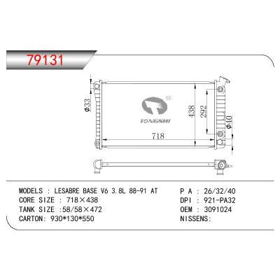 适用于GM DODGE LESABRE BASE V6 3.8L OEM:3091024