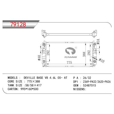 适用于GM DODGE DEVILLE BASE V8 4.6L OEM:52487015