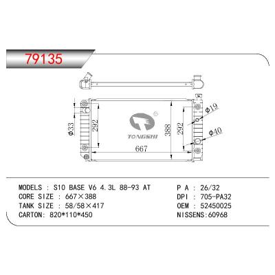 适用于GM DODGE S10 BASE V6 4.3L OEM:52450025