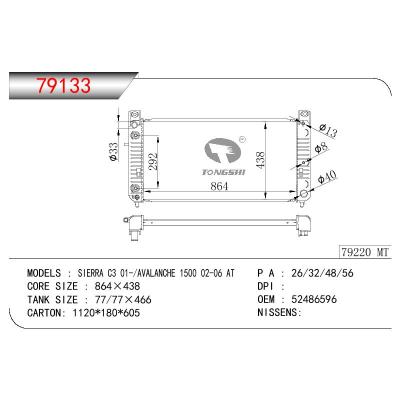 适用于GM DODGE SIERRA C3 01-/AVALANCHE 1500 OEM:52486596/15143107/15193107/15193114/52486597/52486598/52487603/52487604