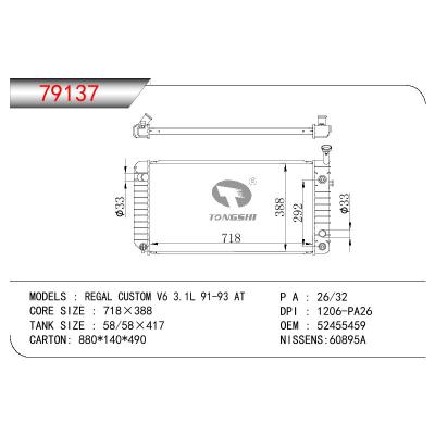 适用于GM DODGE REGAL CUSTOM V6 3.1L OEM:52455459